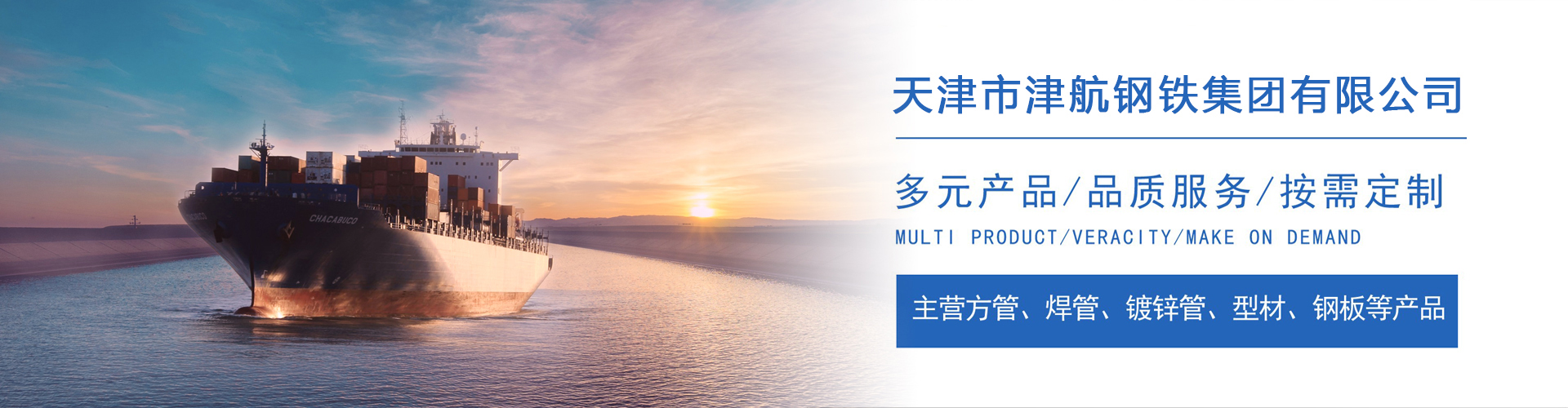 孟津关于我们